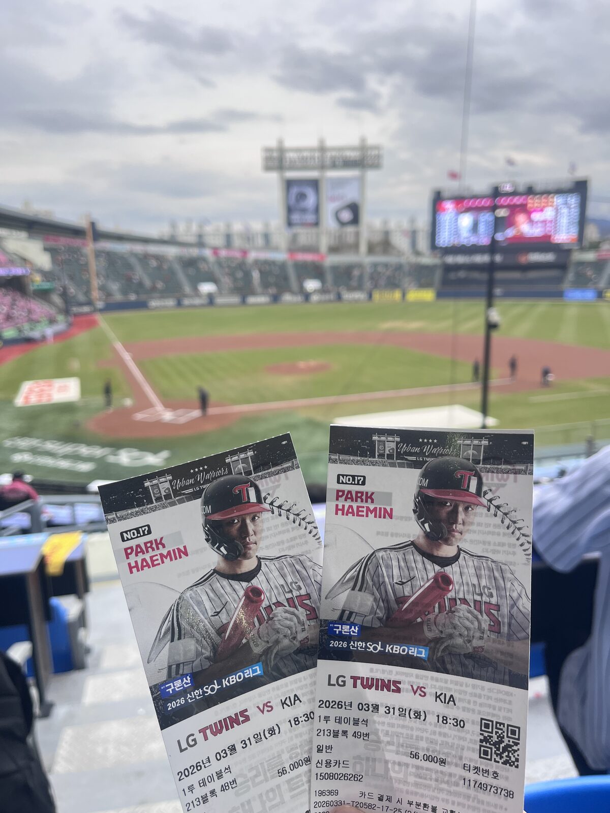 Aften på Jamsil — LG Twins mod KIA Tigers.